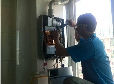 九江市比德斯热水器上门维修案例